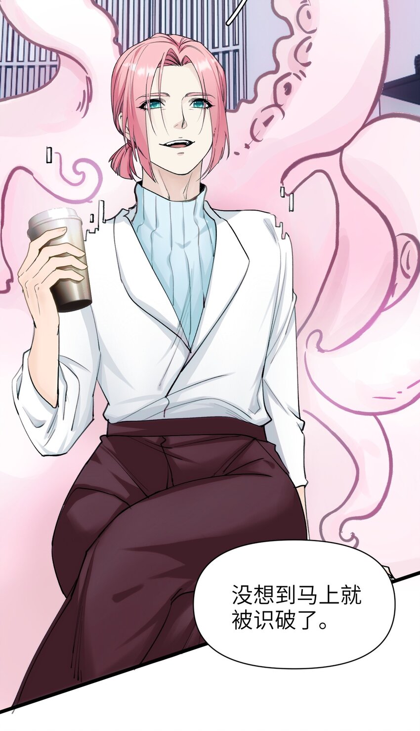 080 我的感觉可是很敏锐的！-第87话