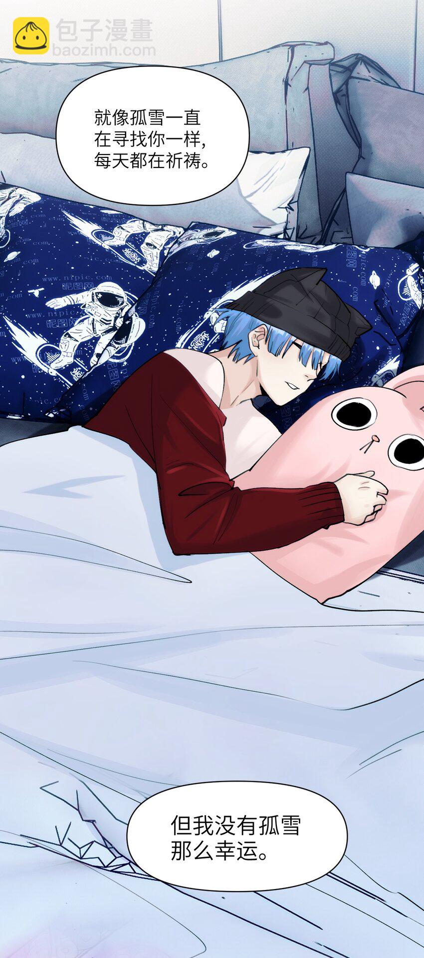 080 我的感觉可是很敏锐的！-第87话