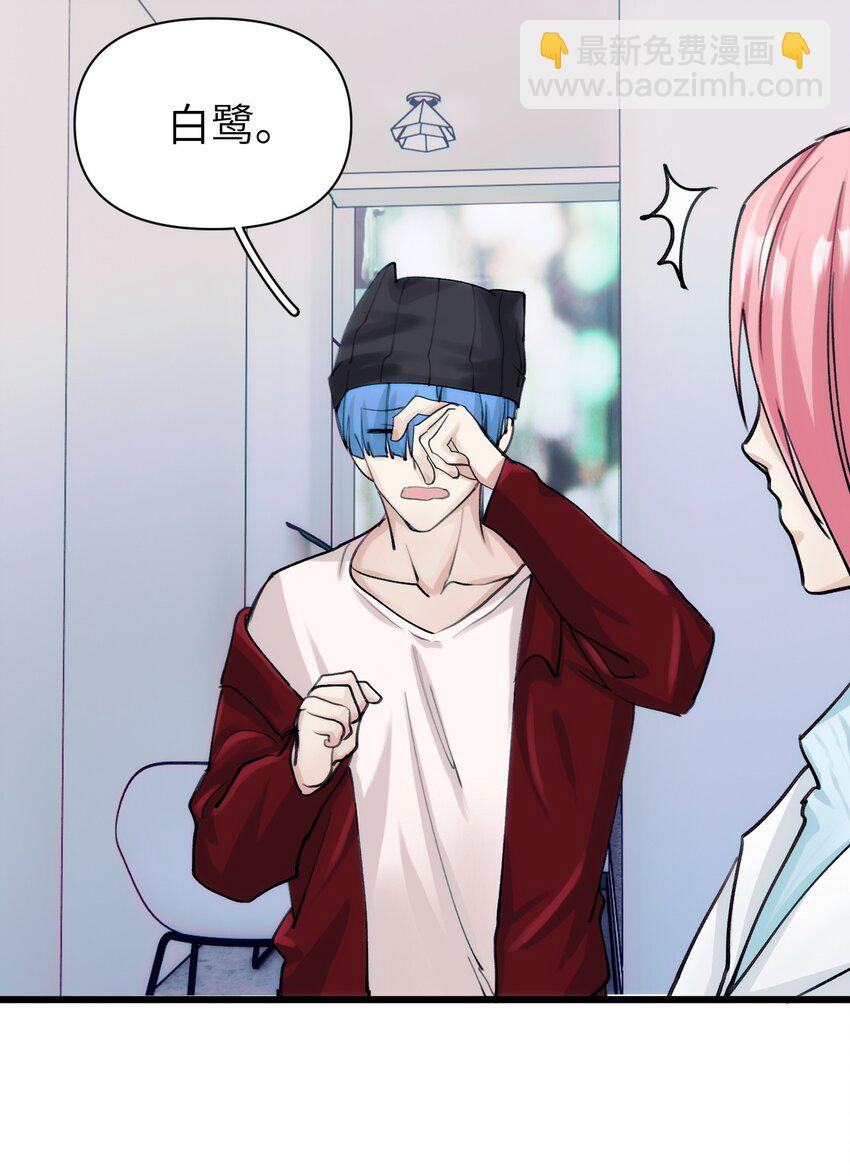 080 我的感觉可是很敏锐的！-第87话