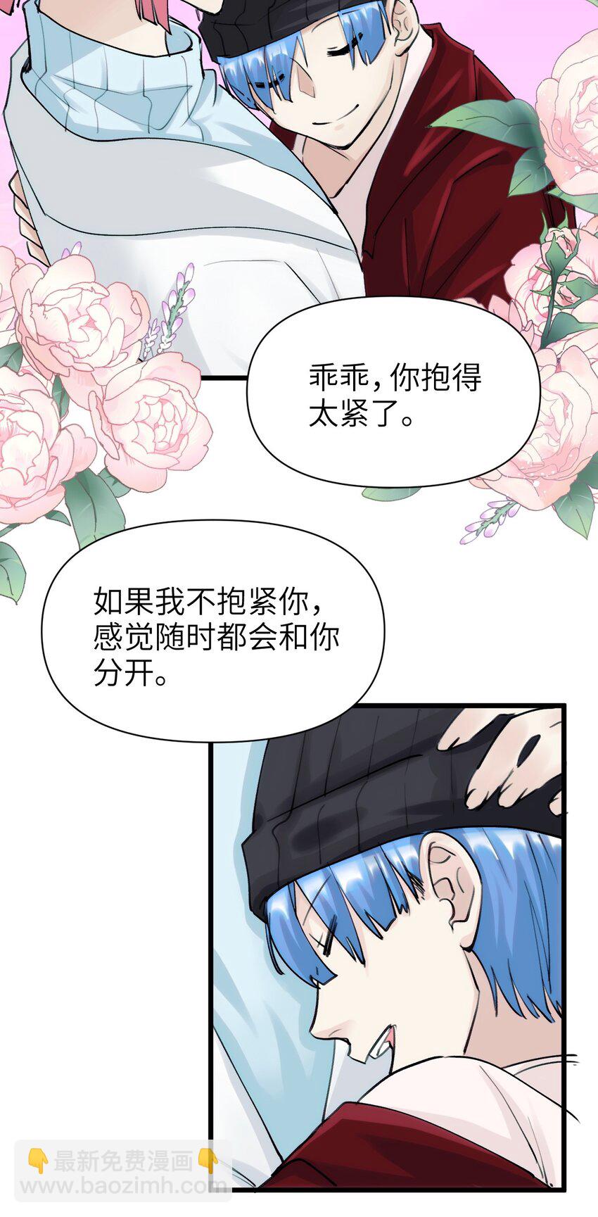 080 我的感觉可是很敏锐的！-第87话