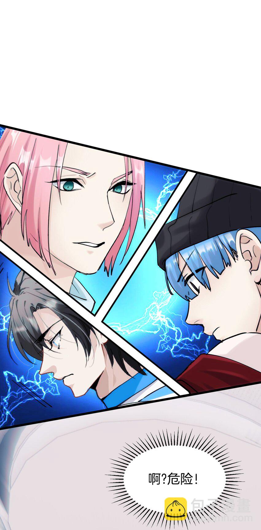 080 我的感觉可是很敏锐的！-第87话