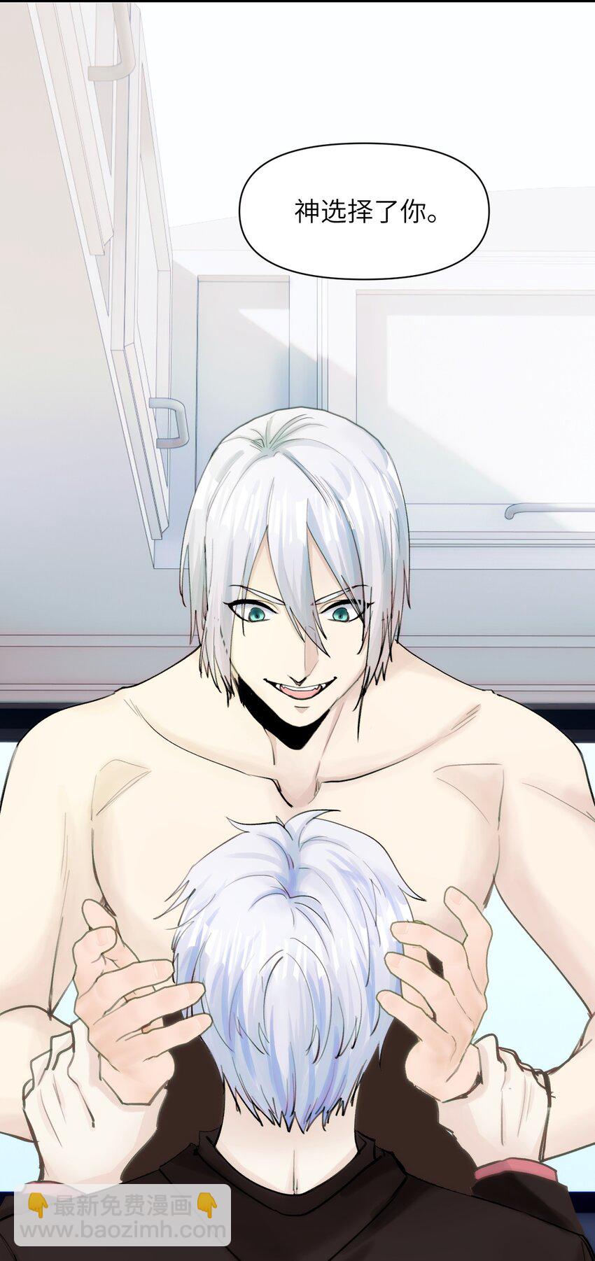 080 我的感觉可是很敏锐的！-第87话