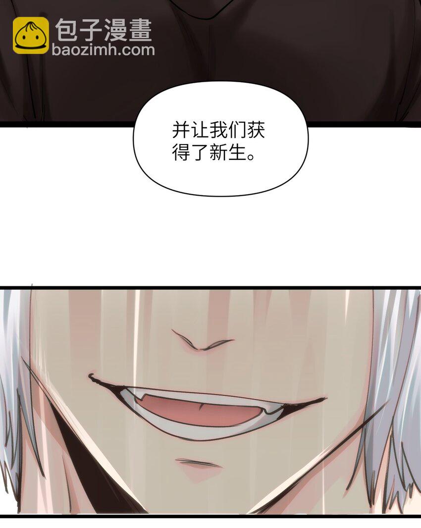 080 我的感觉可是很敏锐的！-第87话