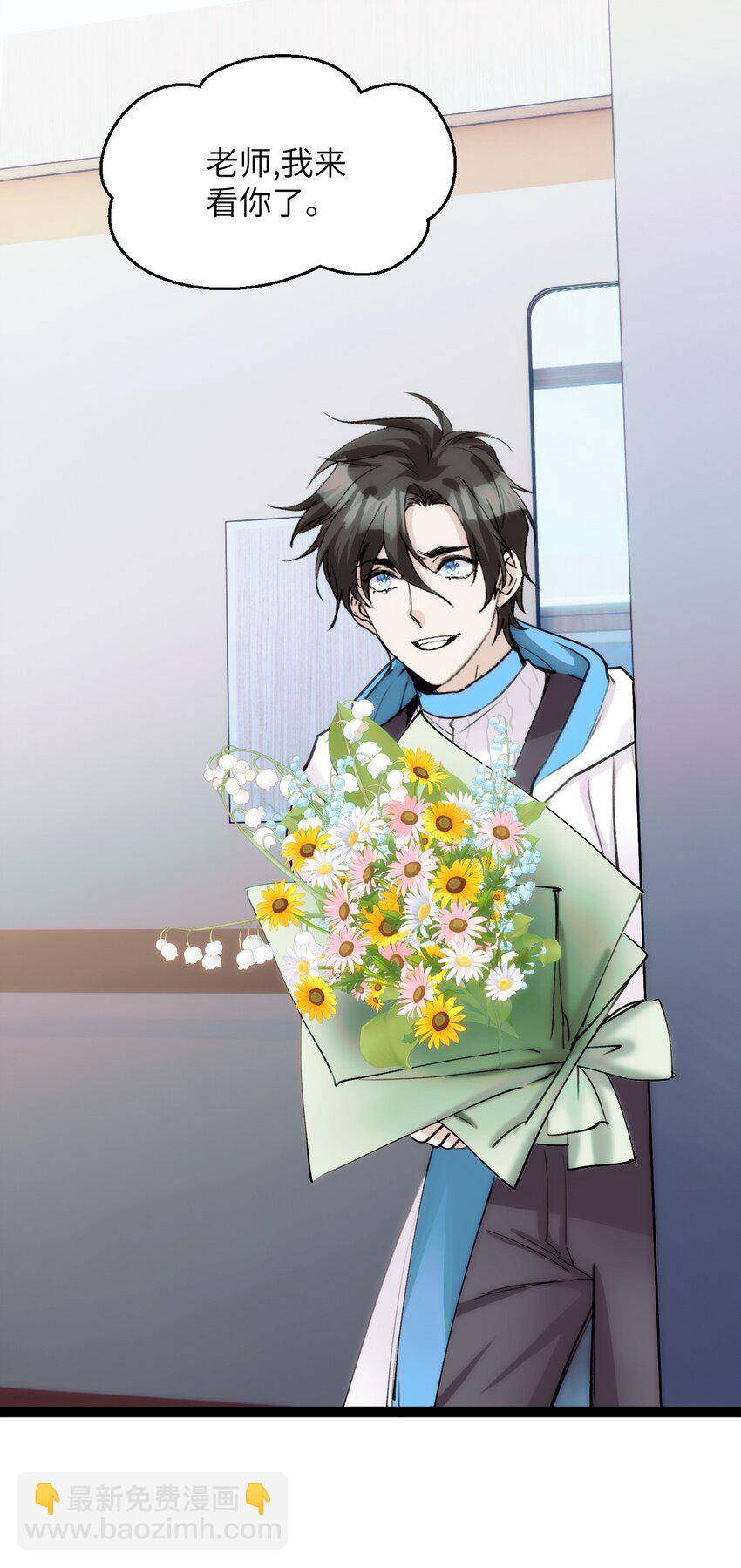 080 我的感觉可是很敏锐的！-第87话