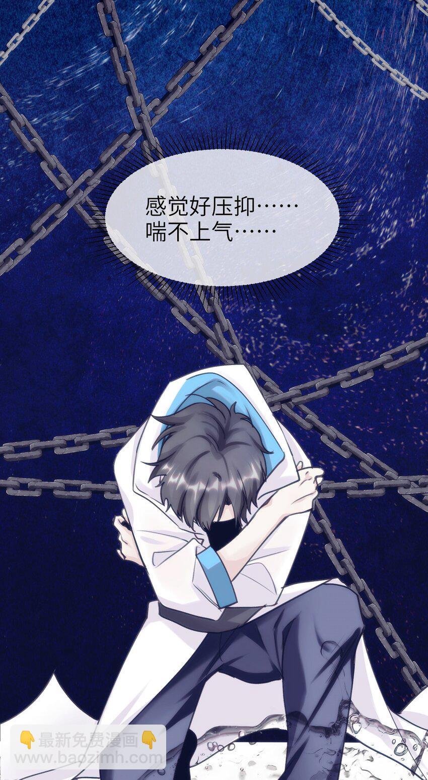 082 黑暗哨兵的精神图景-第89话