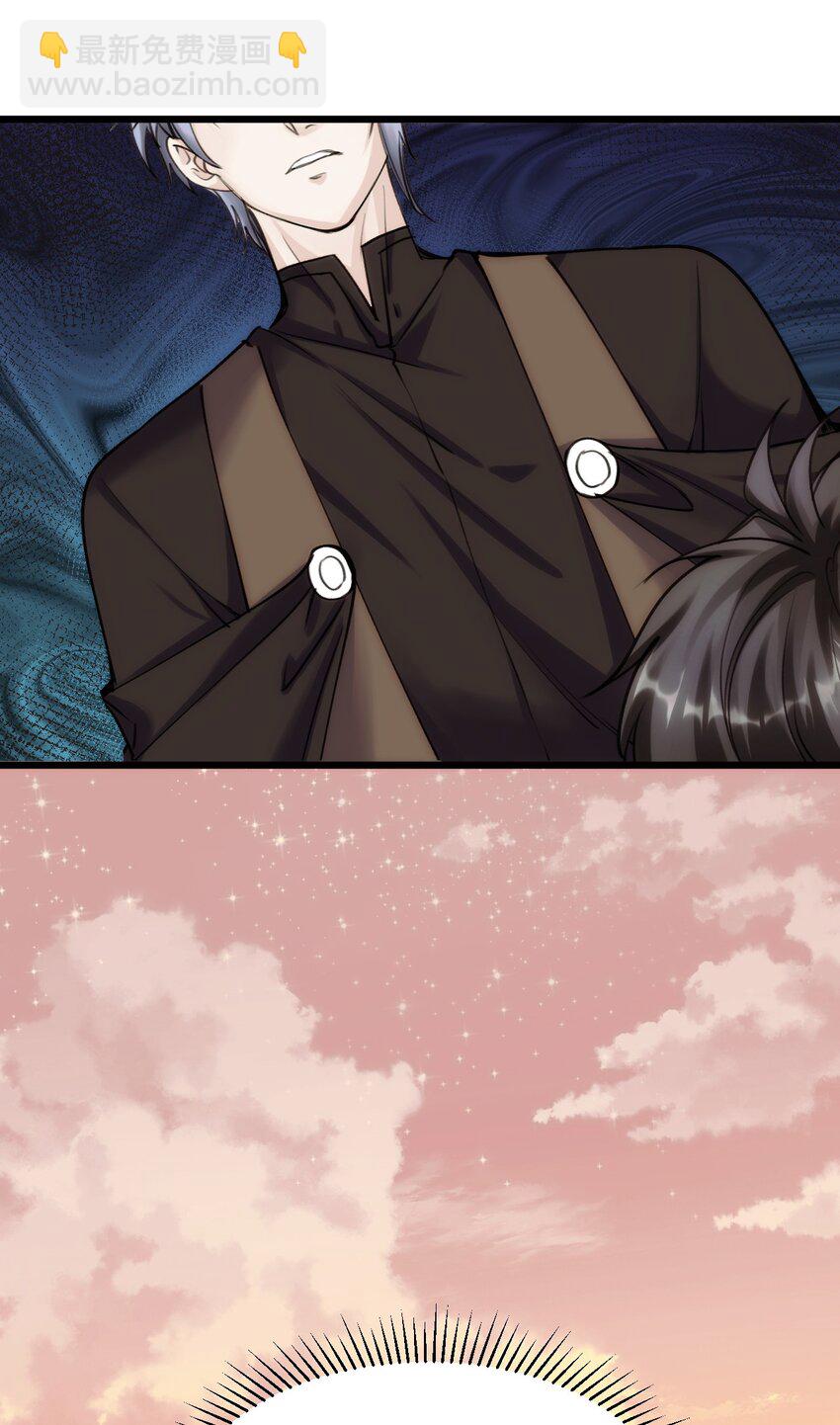 082 黑暗哨兵的精神图景-第89话