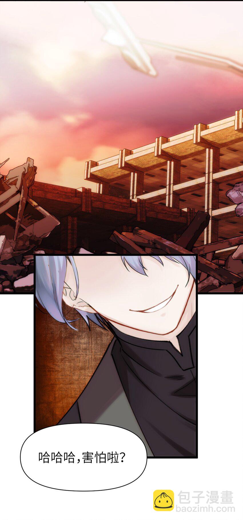 082 黑暗哨兵的精神图景-第89话