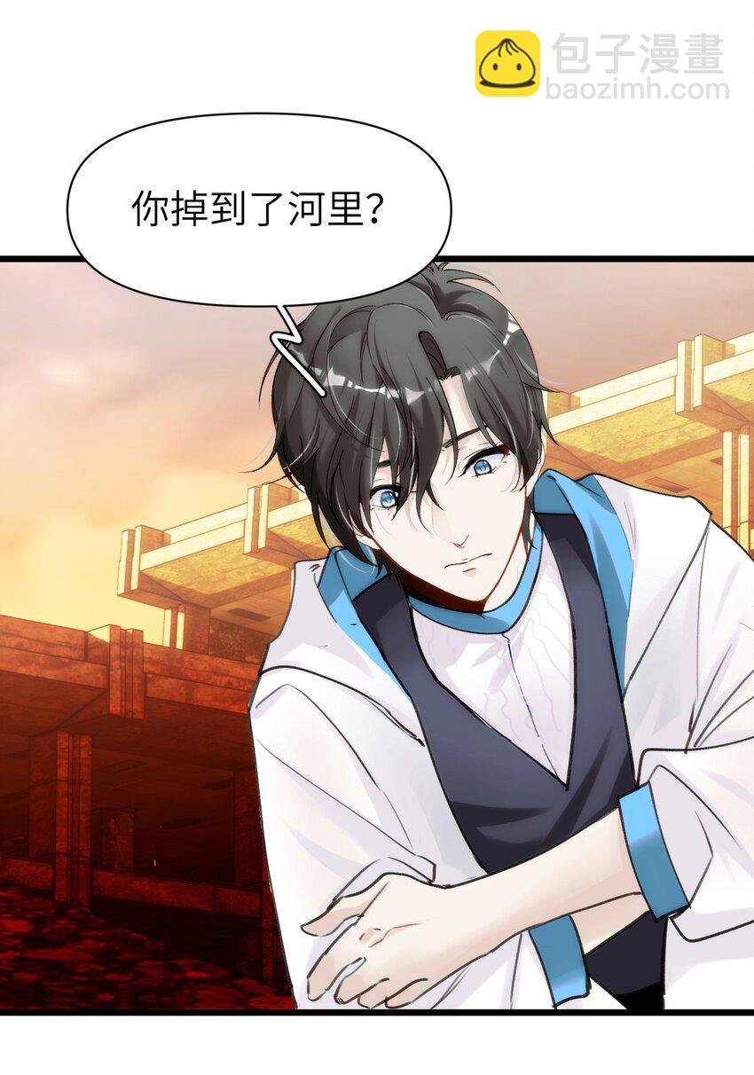 082 黑暗哨兵的精神图景-第89话