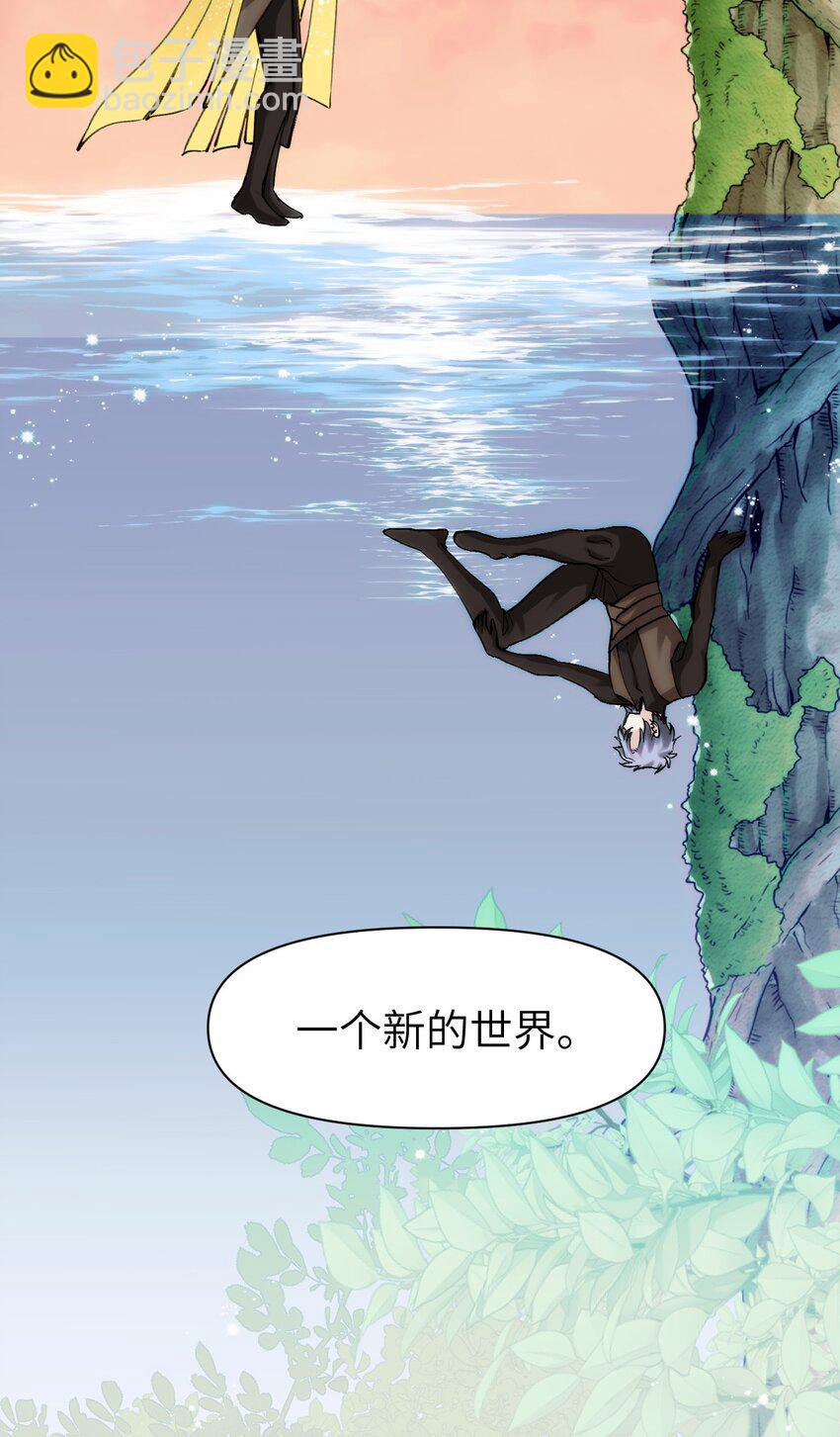 082 黑暗哨兵的精神图景-第89话