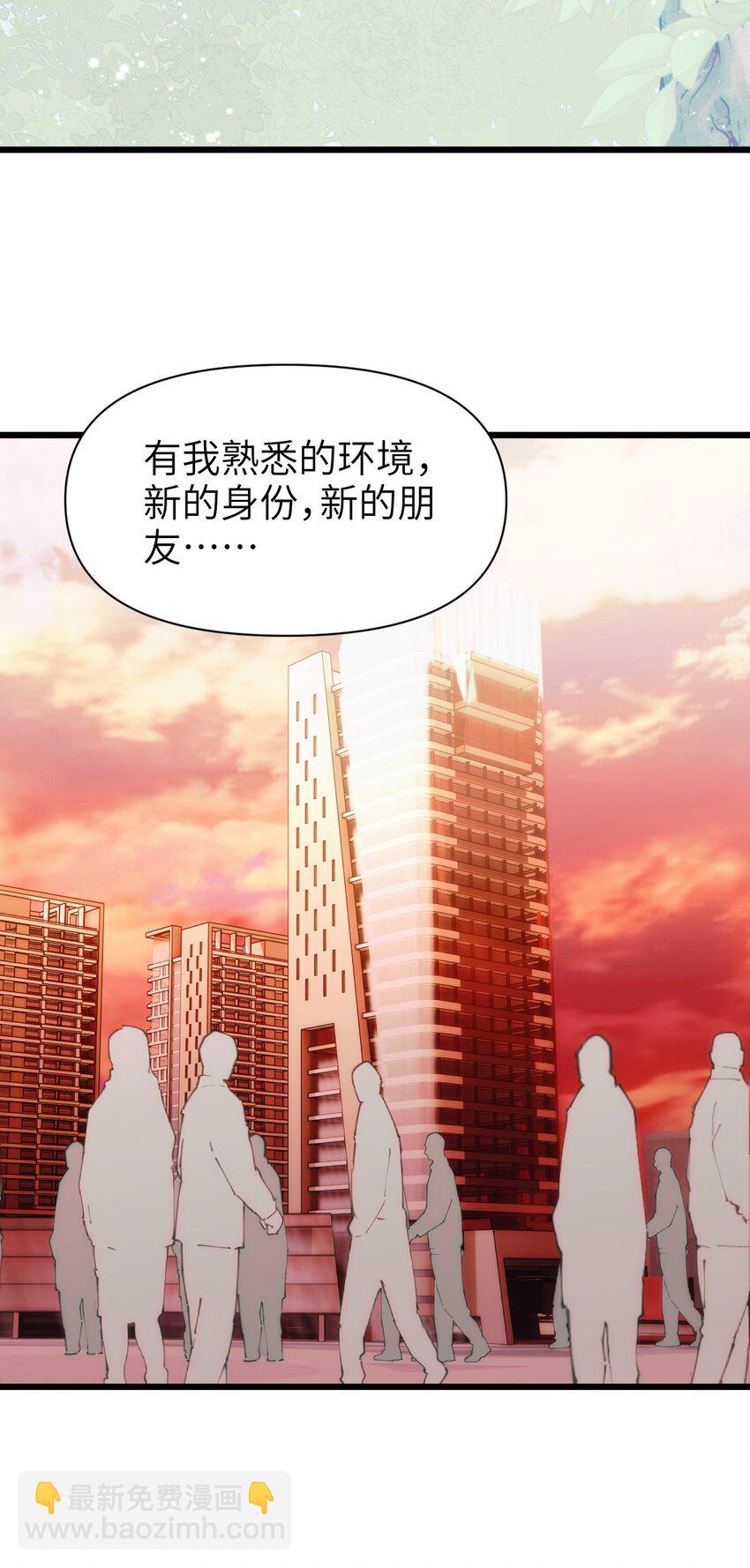 082 黑暗哨兵的精神图景-第89话