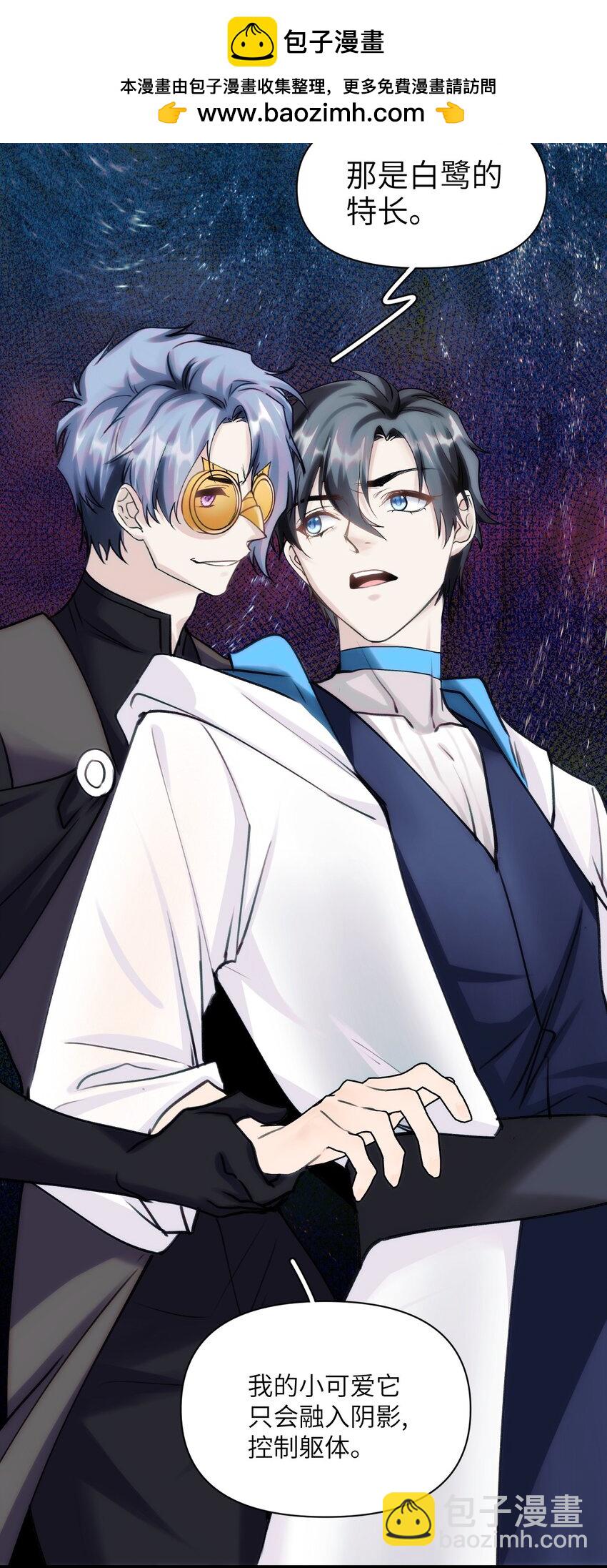 082 黑暗哨兵的精神图景-第89话