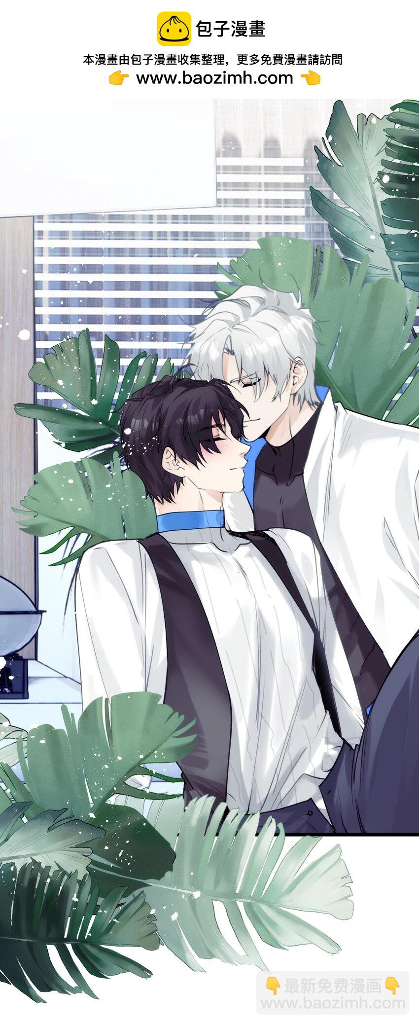 番外5 爱-第93话