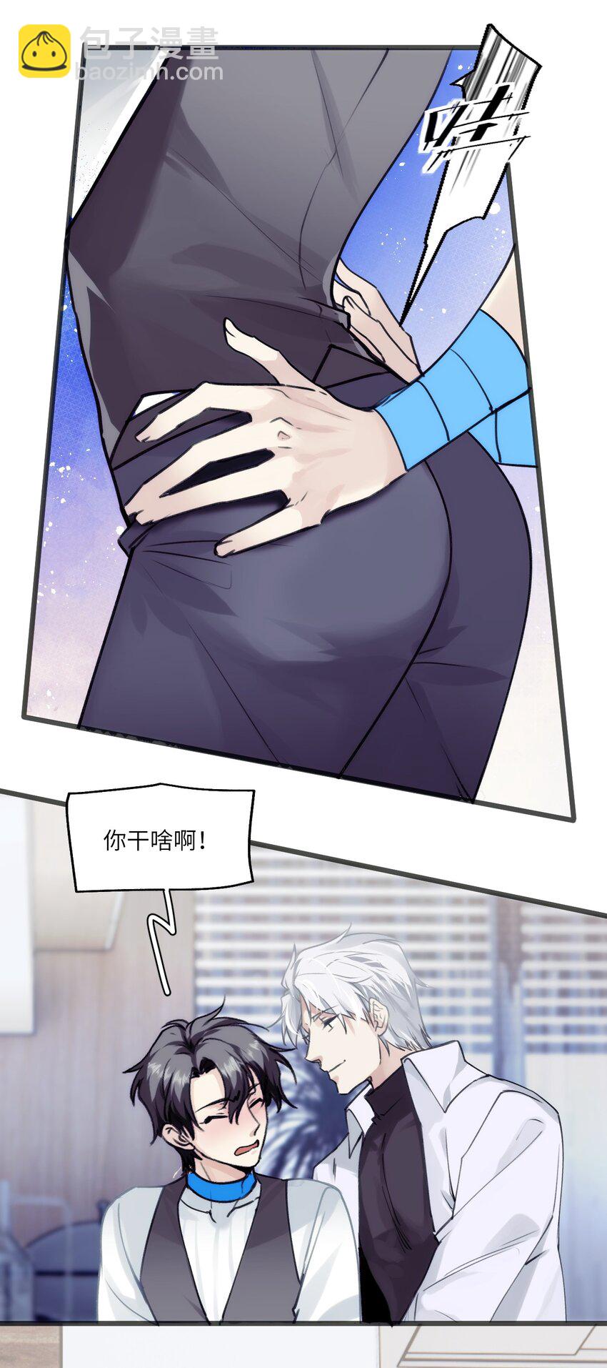 番外5 爱-第93话