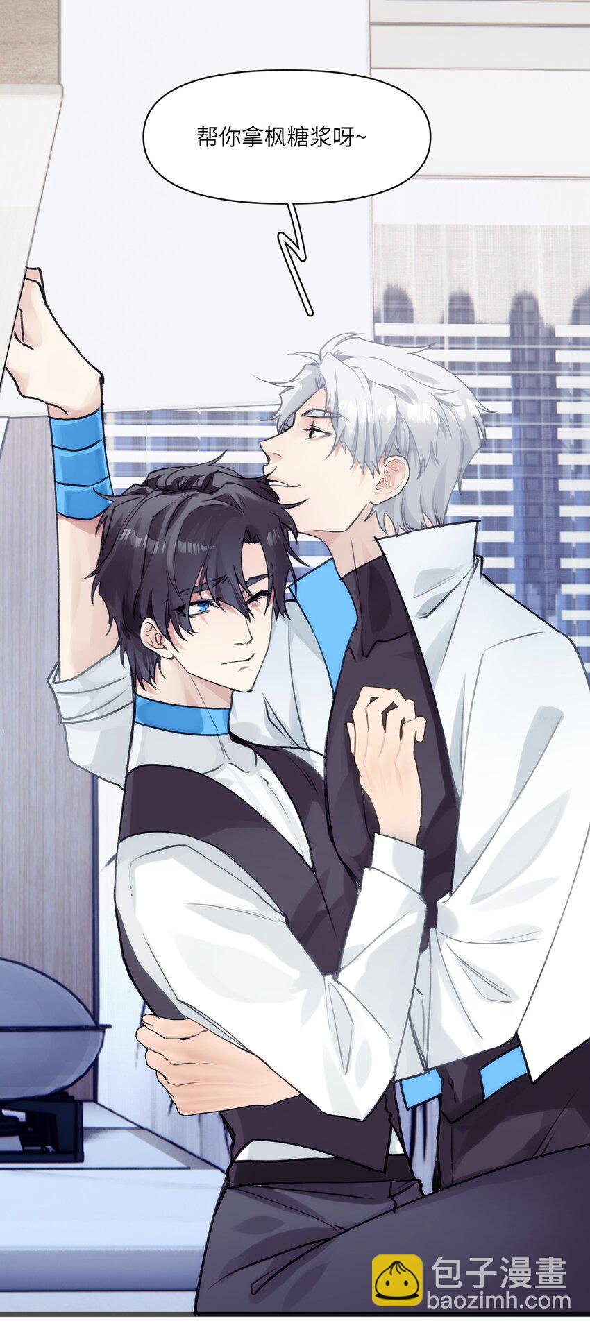 番外5 爱-第93话