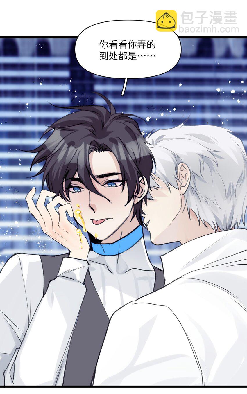 番外5 爱-第93话