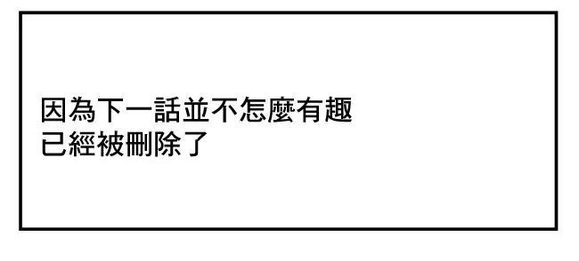 虽然很想自杀但又有点怕所以和病娇交往让她来杀了我可是却并不怎么能行得通的样子 - 第41-45话 - 1