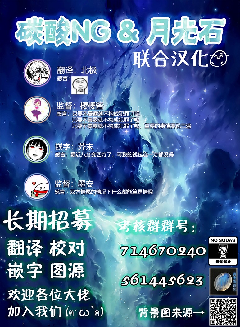 第31-35话9