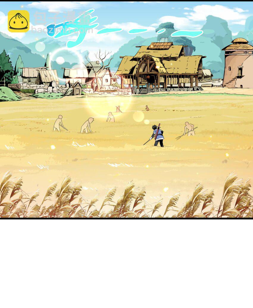 1 坑爹的职业导师(1/2)-第1话