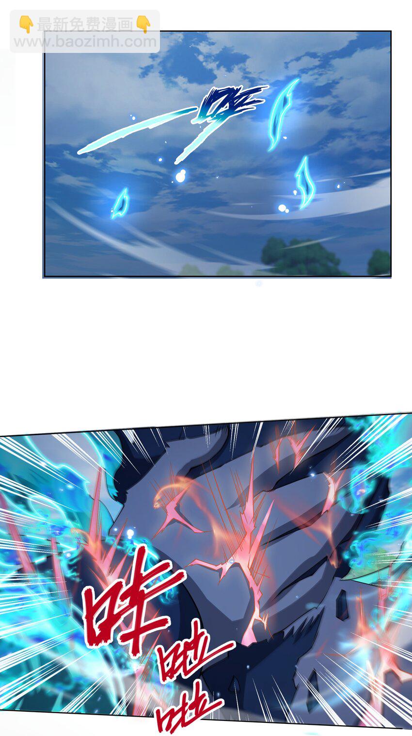 11 世界BOSS全服首杀！(1/2)-第11话