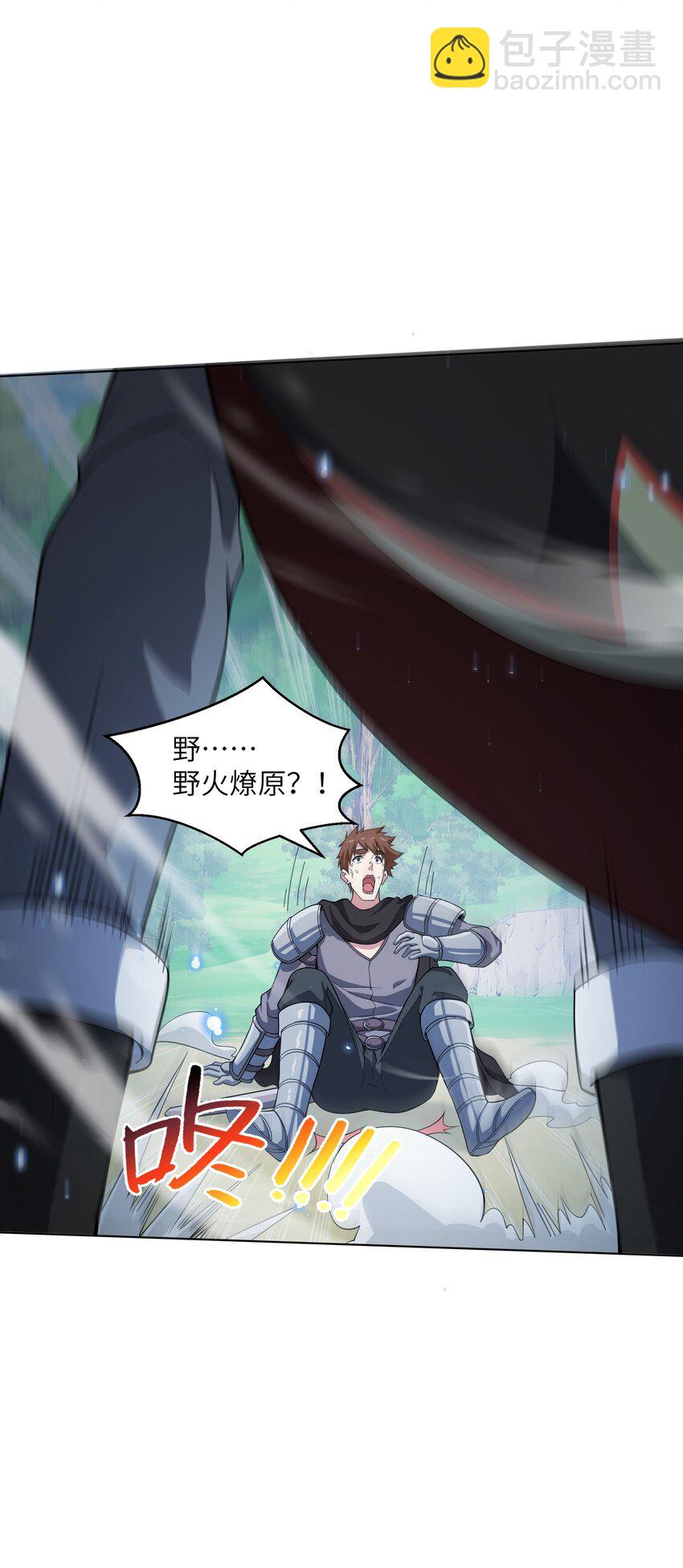 11 世界BOSS全服首杀！(1/2)-第11话