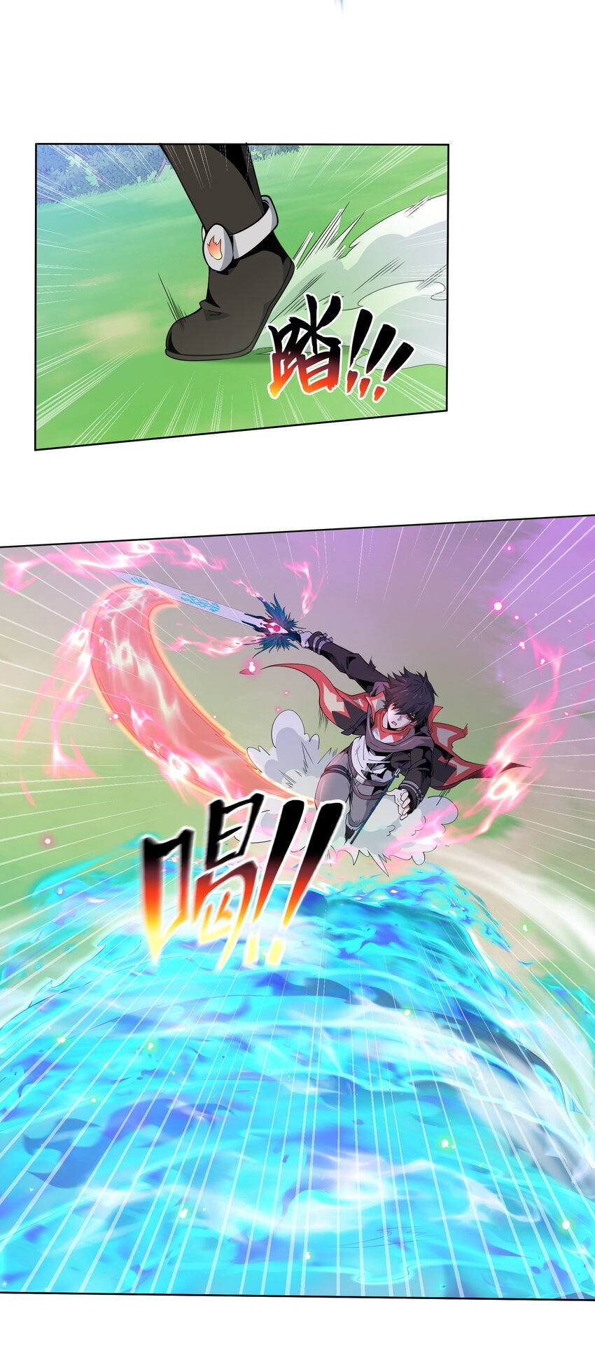 11 世界BOSS全服首杀！(1/2)-第11话