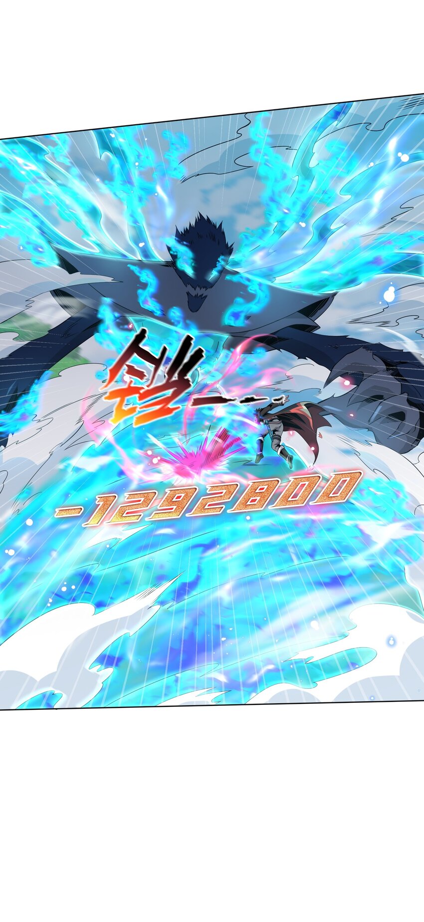 11 世界BOSS全服首杀！(1/2)-第11话