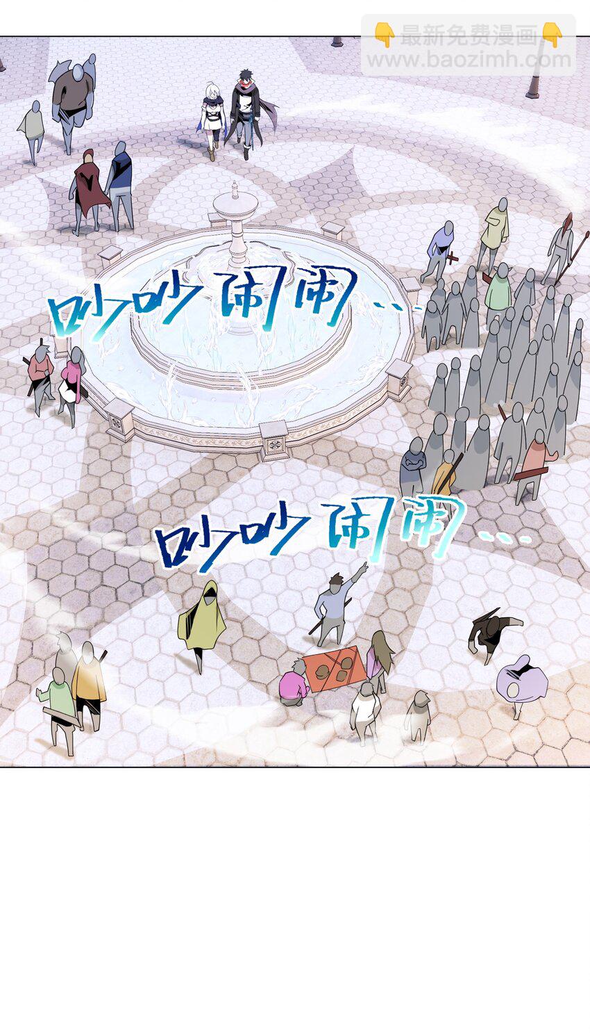 11 世界BOSS全服首杀！(1/2)-第11话