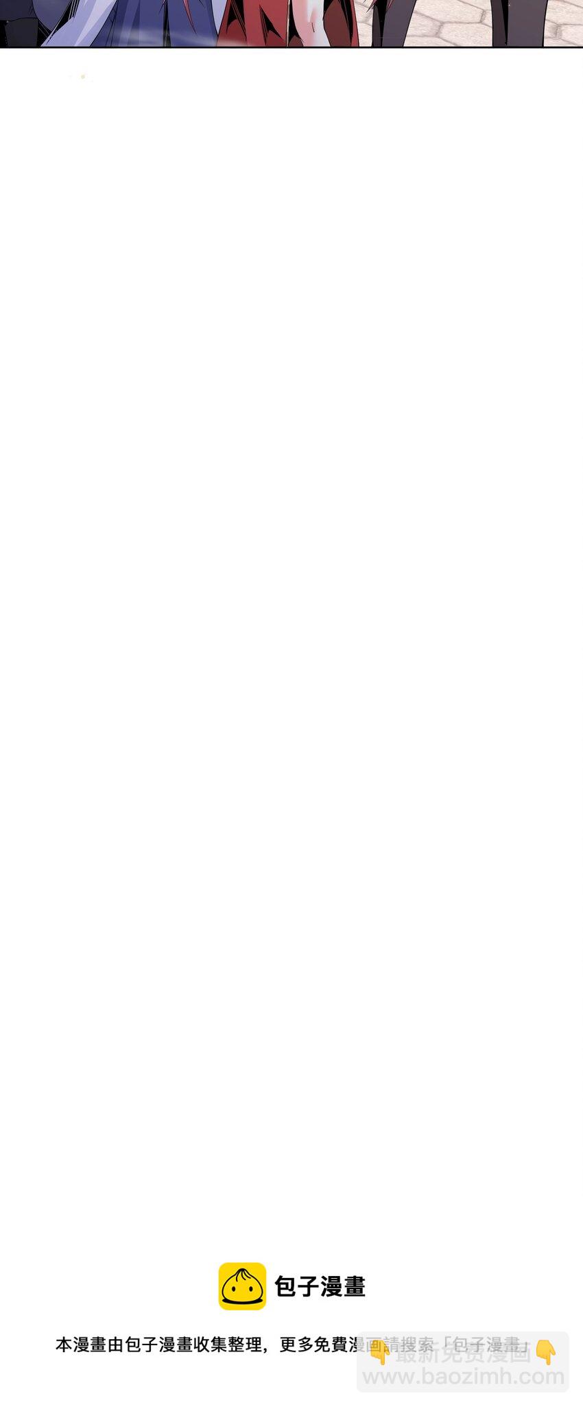 11 世界BOSS全服首杀！(1/2)-第11话