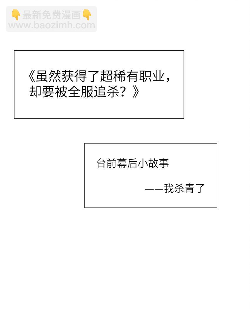 12.5 台前幕后小故事-第13话