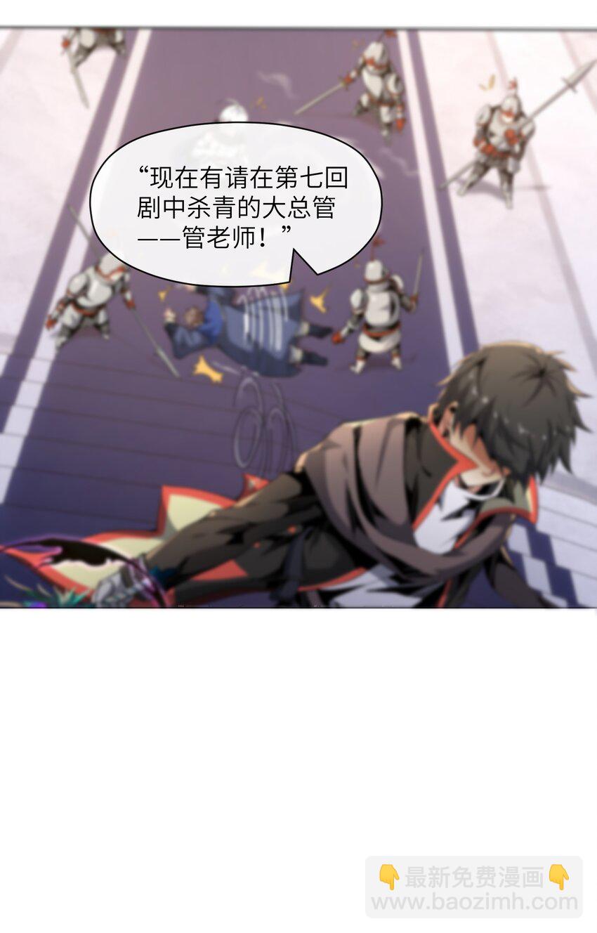 12.5 台前幕后小故事-第13话