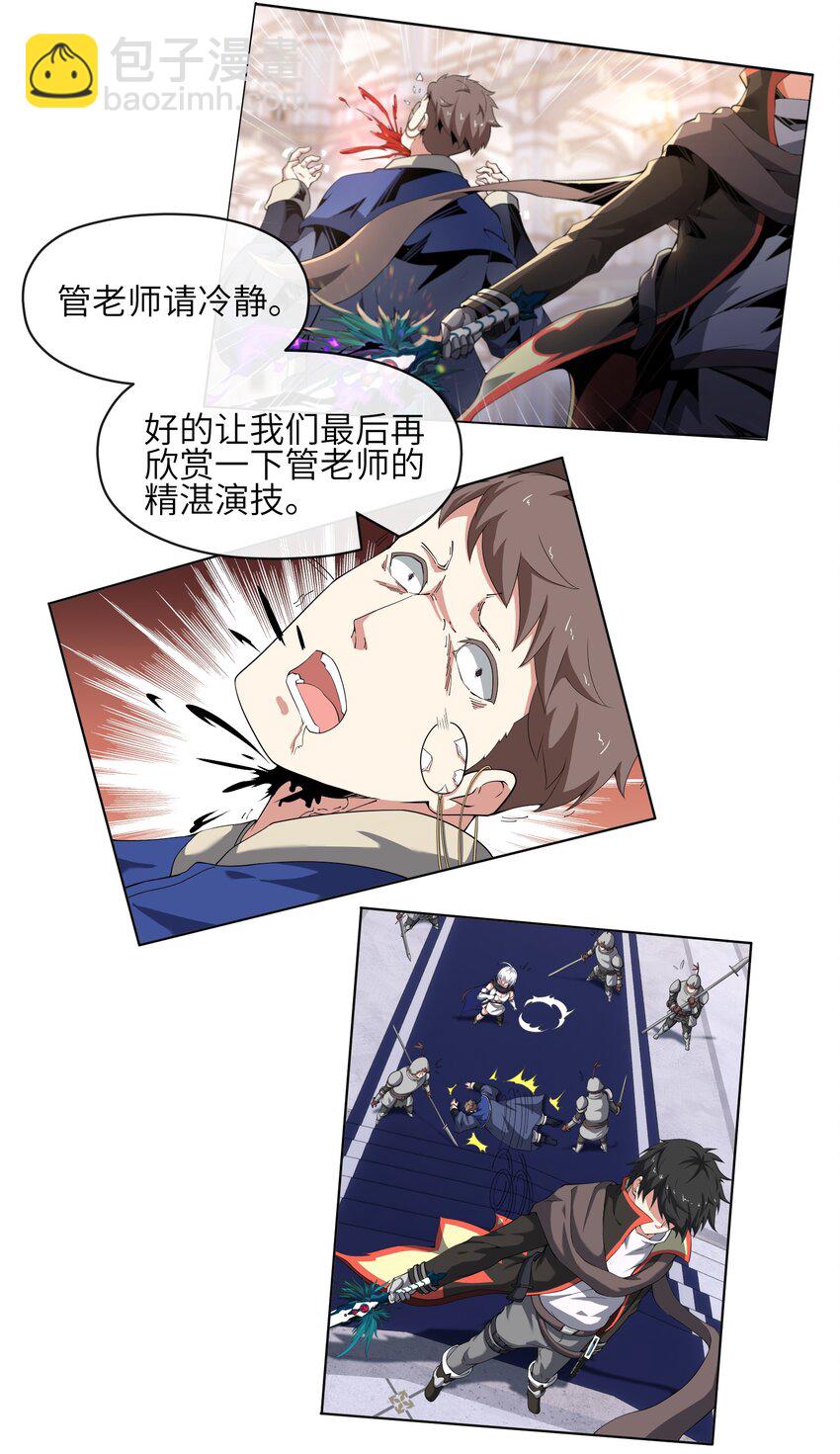 12.5 台前幕后小故事-第13话