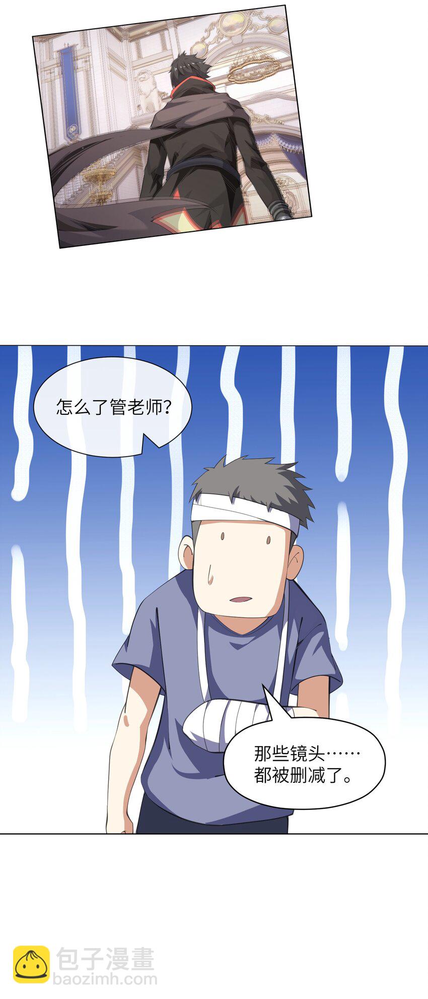 12.5 台前幕后小故事-第13话