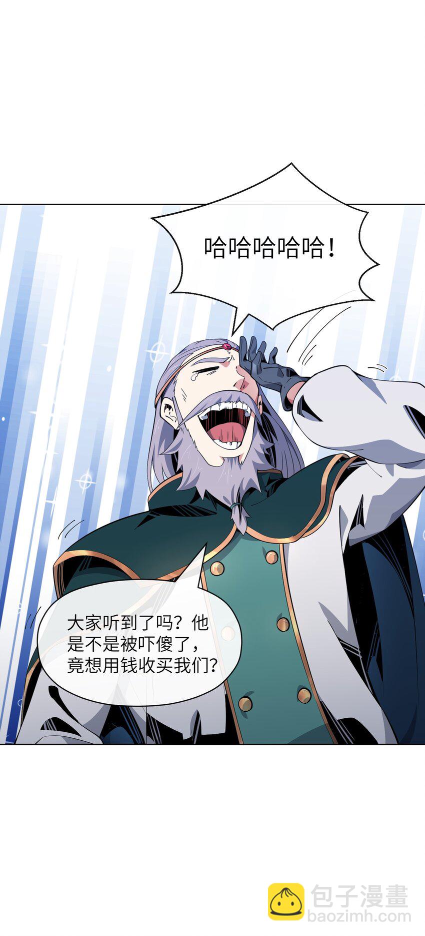 14 旗开得胜-第15话