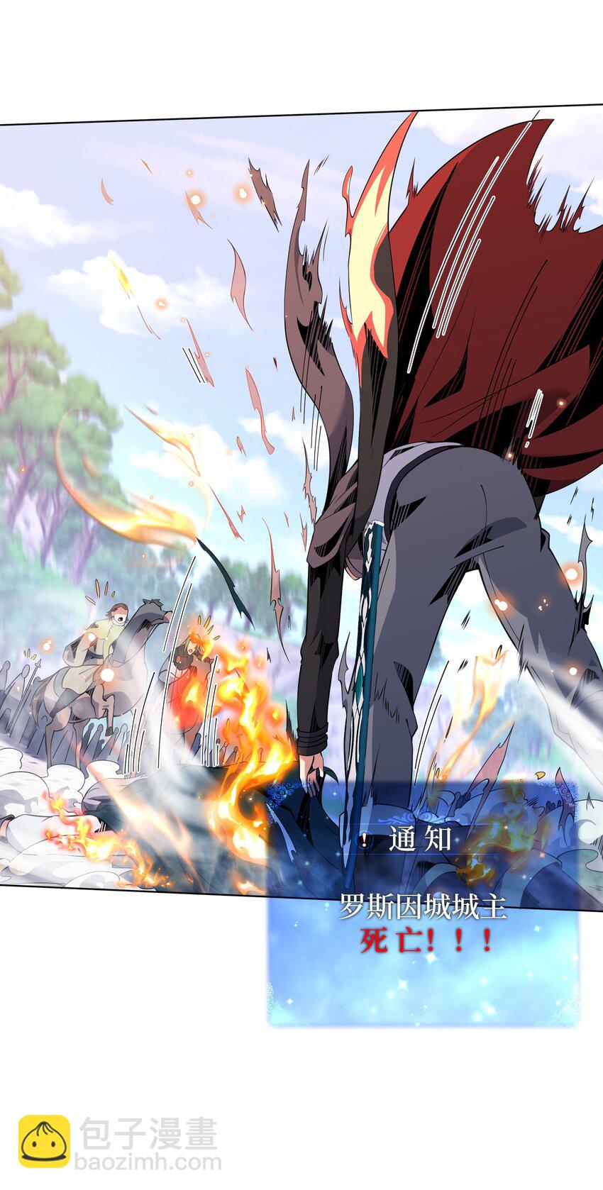 14 旗开得胜-第15话