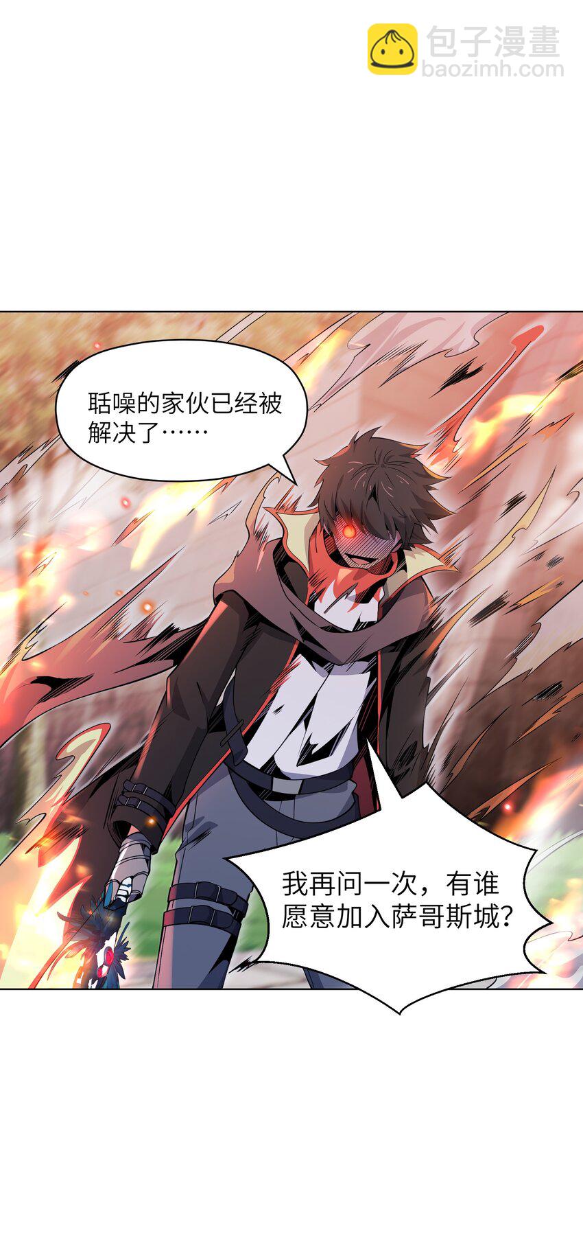 14 旗开得胜-第15话