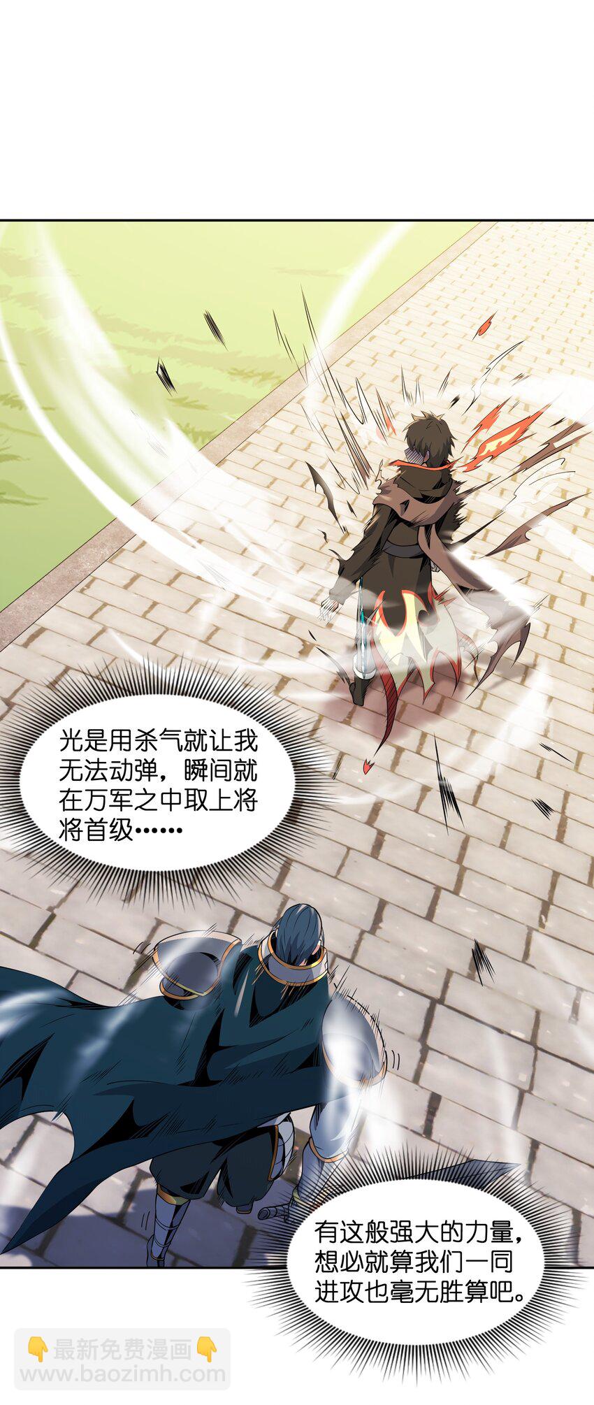 14 旗开得胜-第15话