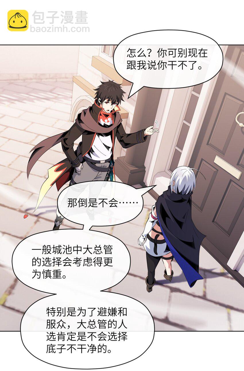 14 旗开得胜-第15话