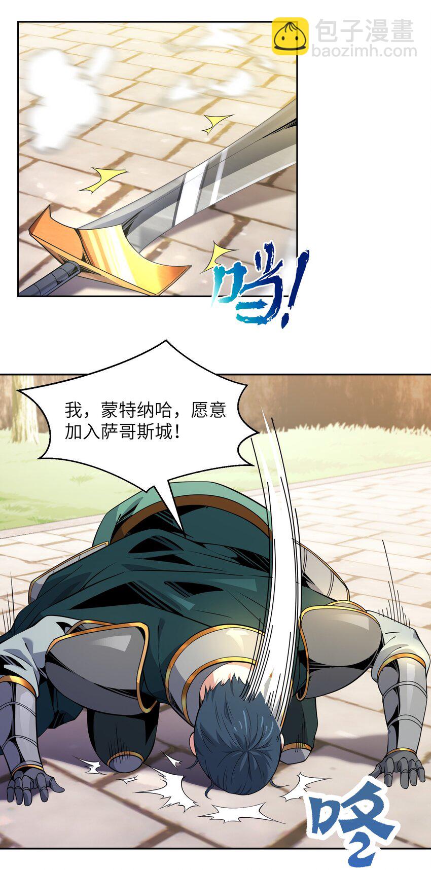 14 旗开得胜-第15话