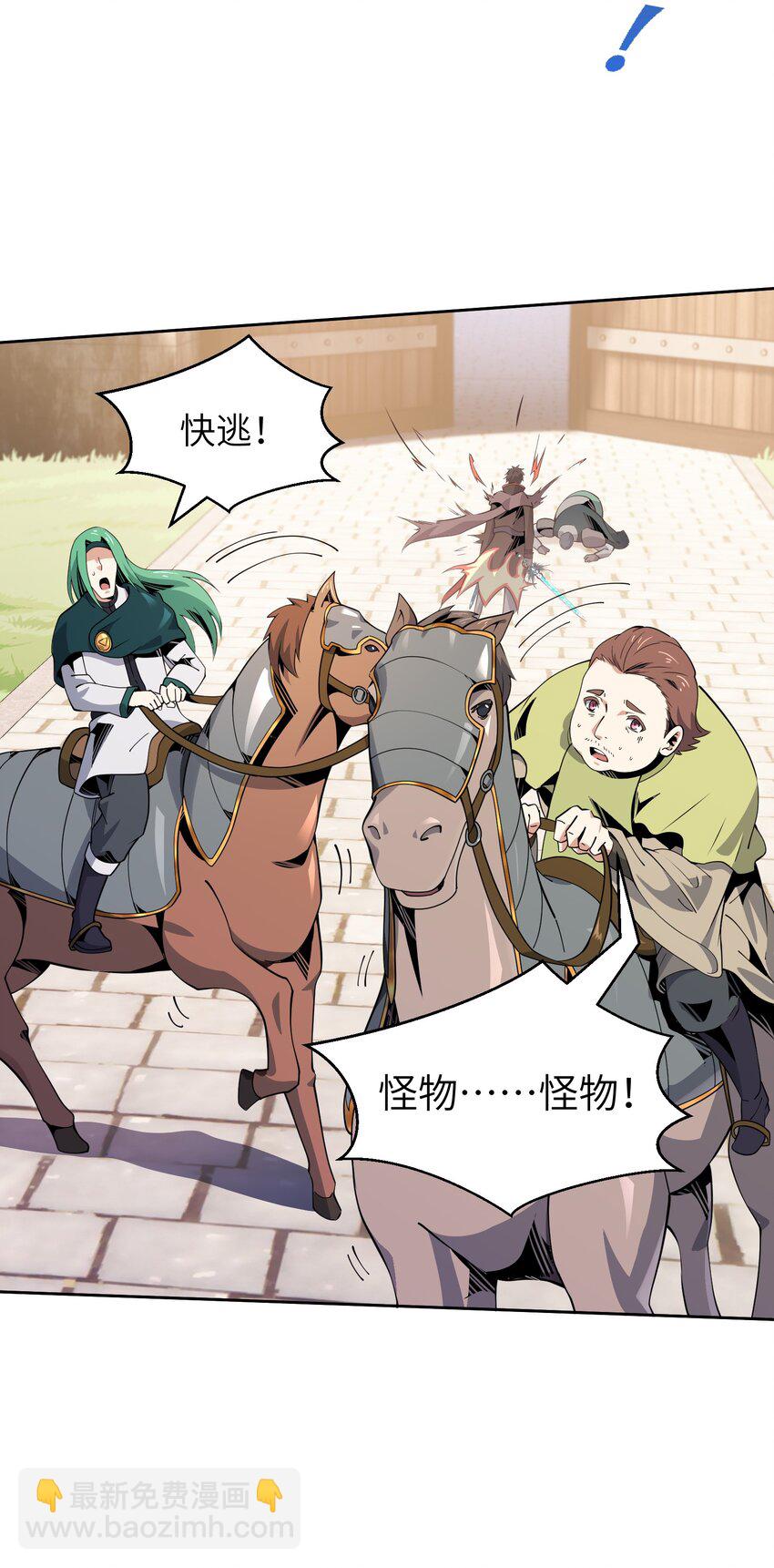 14 旗开得胜-第15话