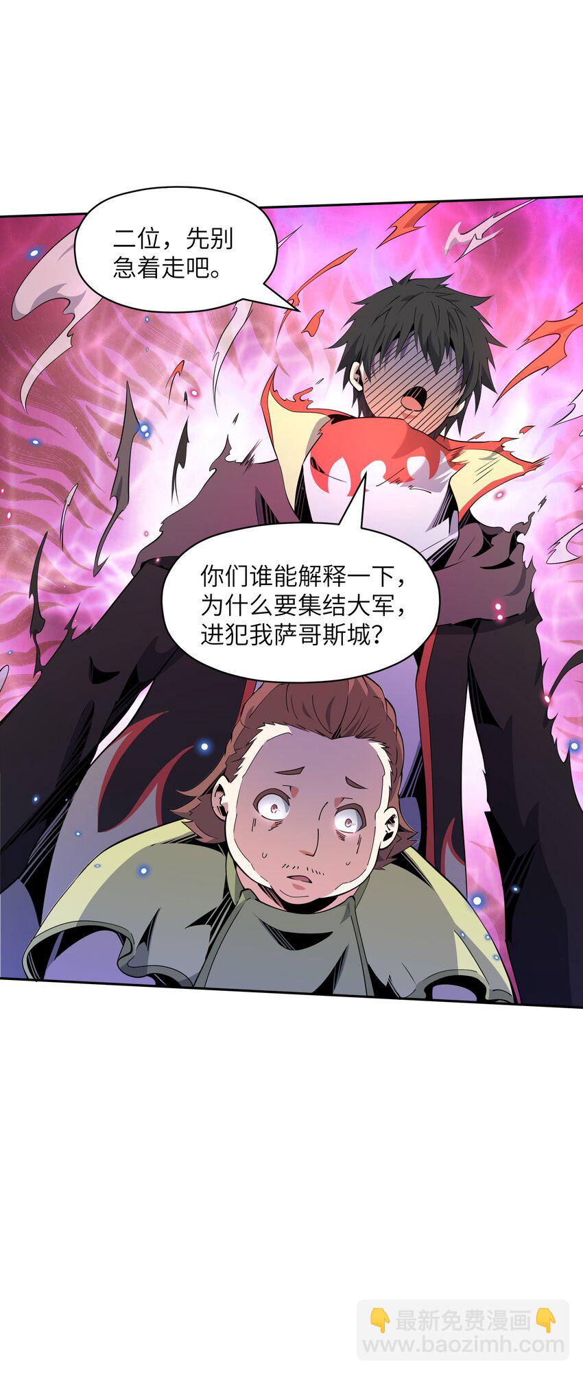 14 旗开得胜-第15话