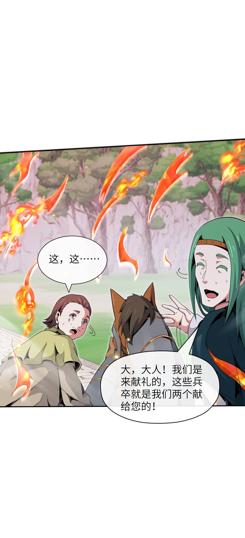 14 旗开得胜-第15话