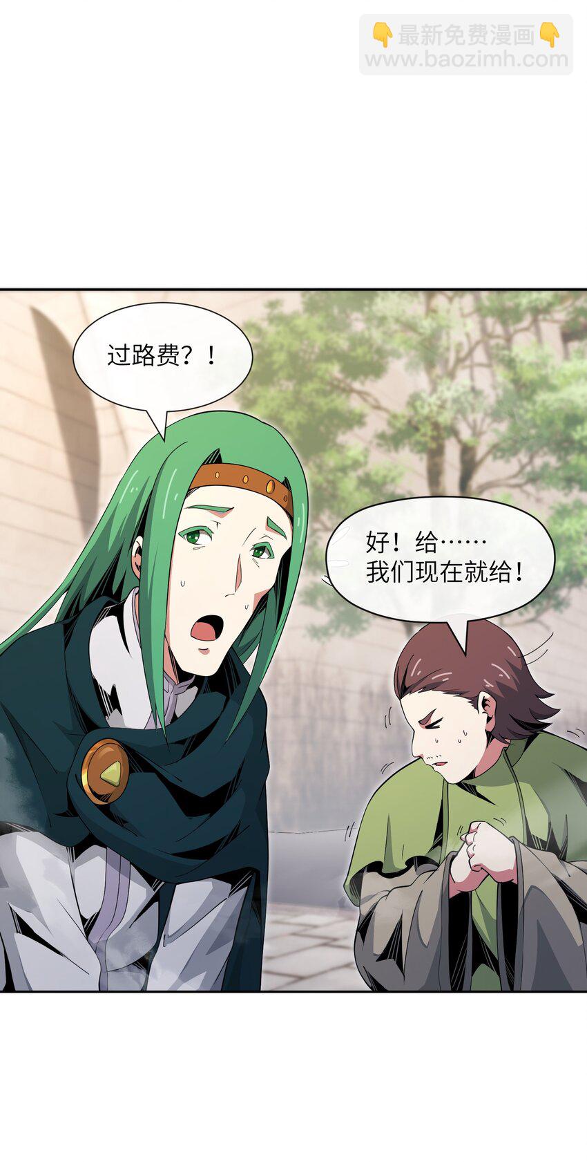 14 旗开得胜-第15话