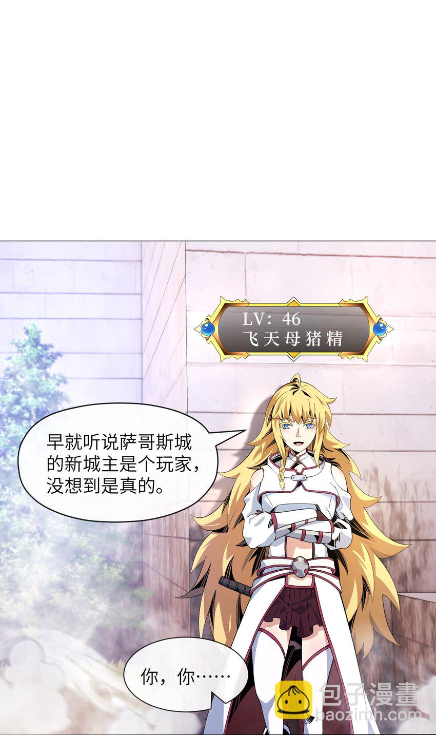 14 旗开得胜-第15话