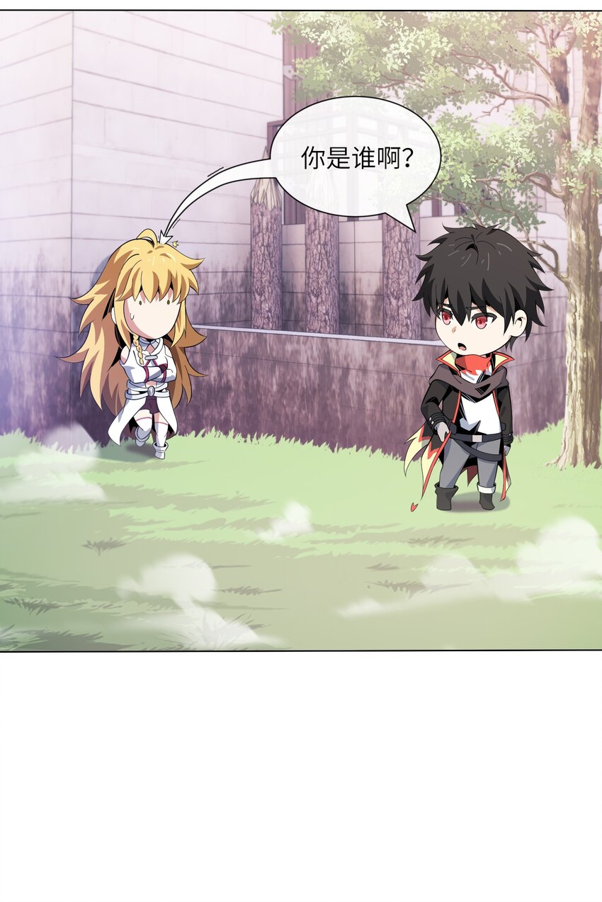 14 旗开得胜-第15话