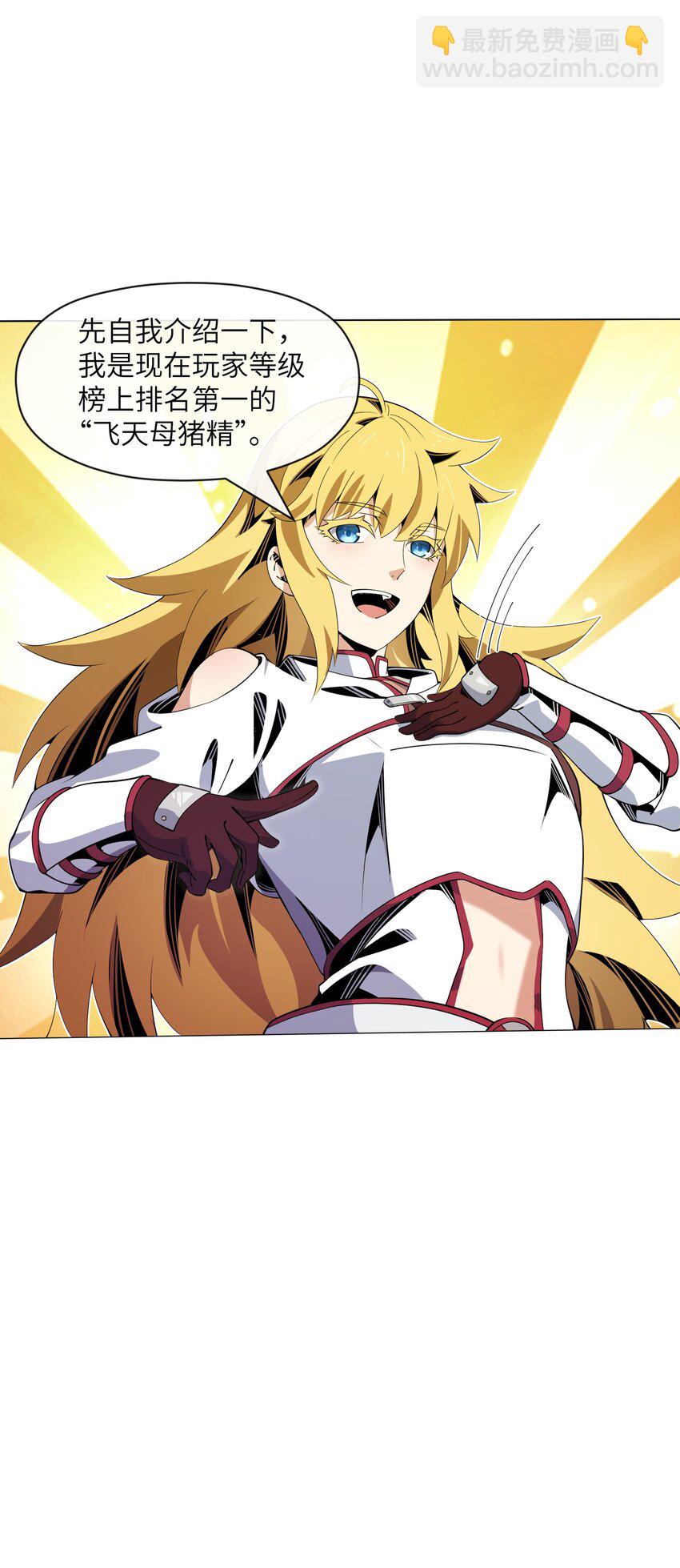 14 旗开得胜-第15话