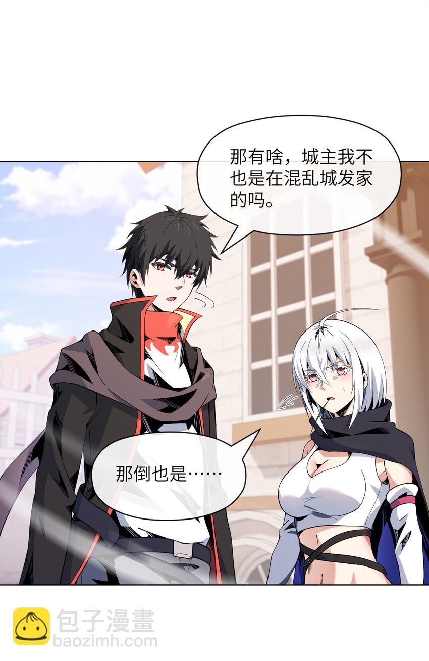 14 旗开得胜-第15话