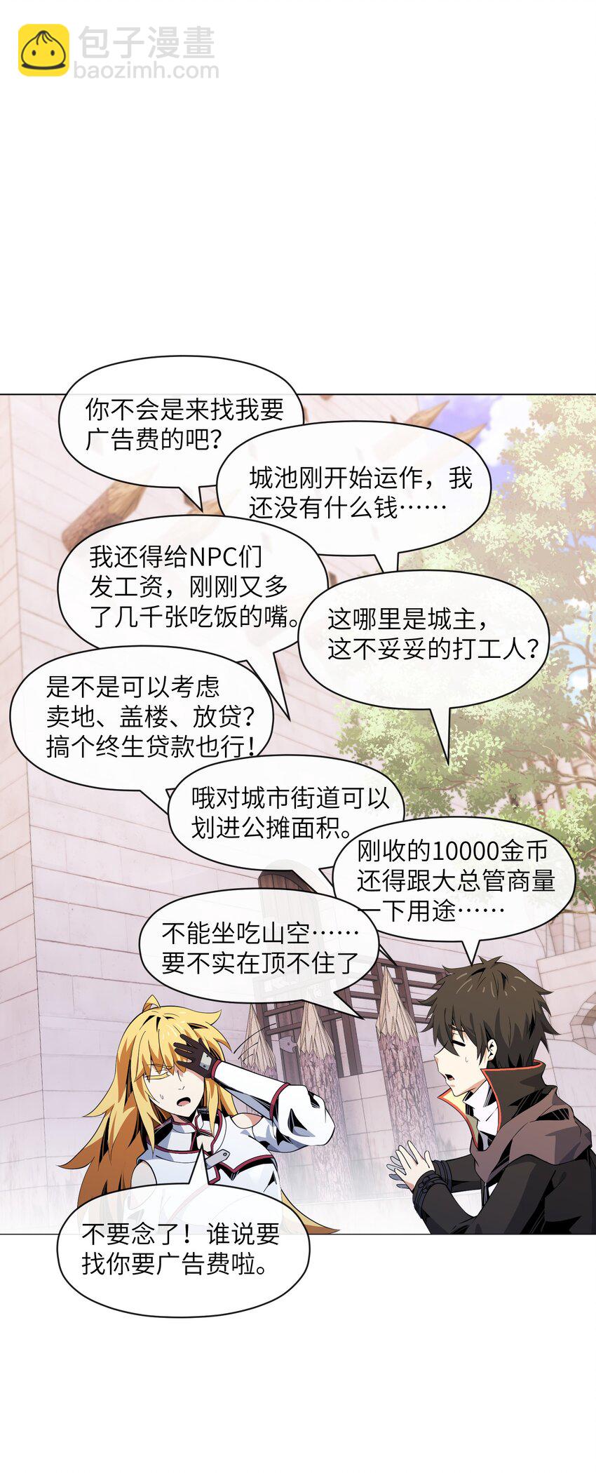 14 旗开得胜-第15话