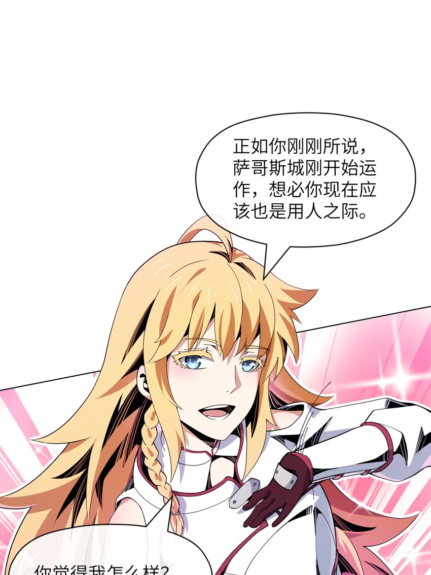 14 旗开得胜-第15话