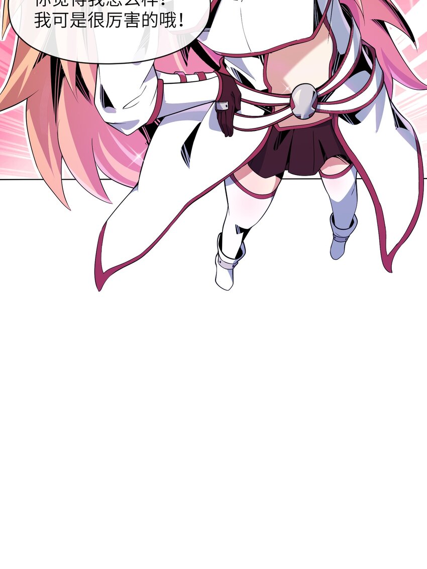 14 旗开得胜-第15话