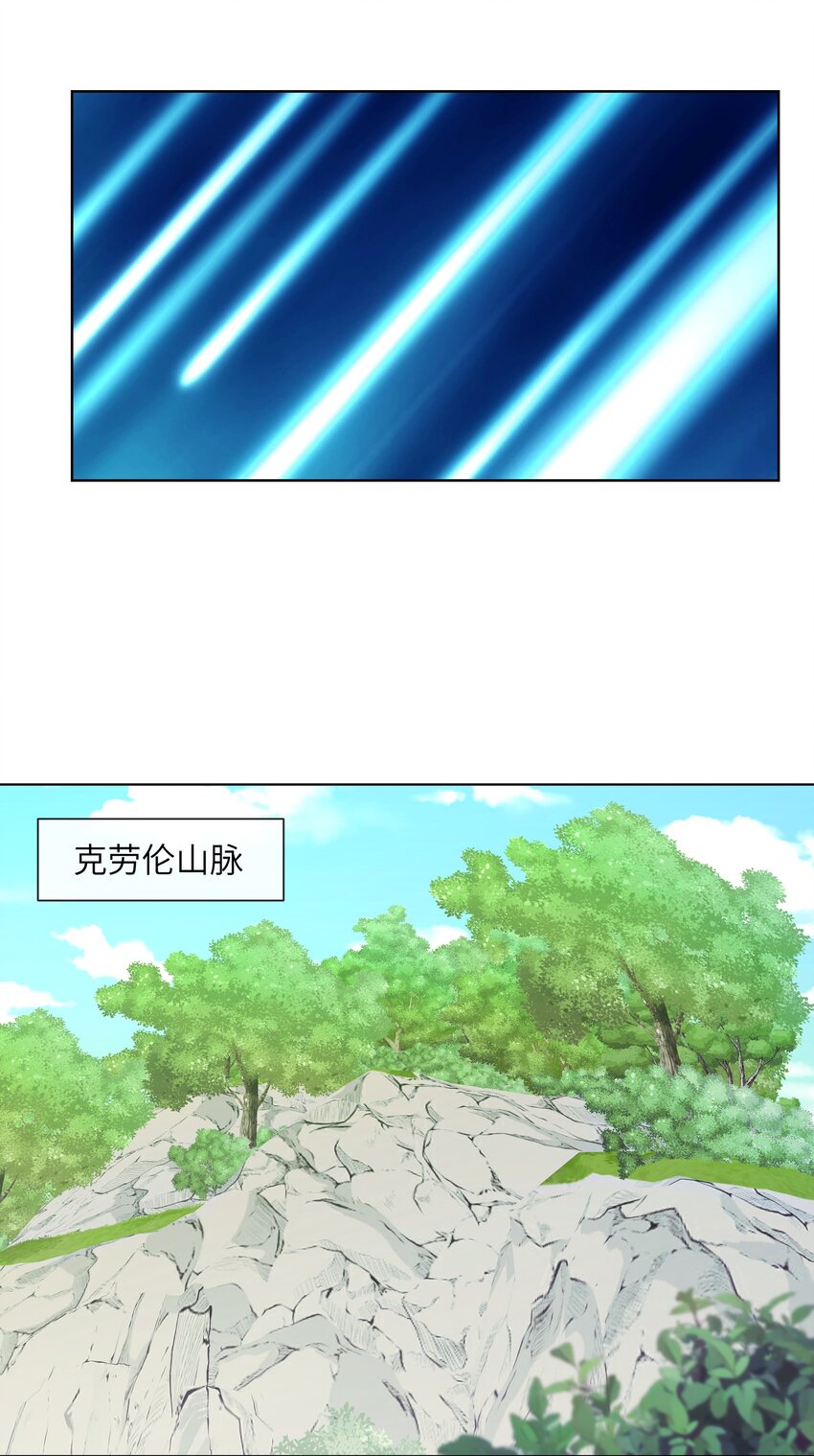 16 萨德路圣地(1/2)-第17话